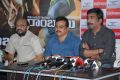 Cameraman Ganga Tho Rambabu Press Meet Photos