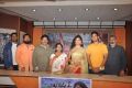 Campus Ampasayya Movie Press Meet Stills