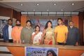 Campus Ampasayya Movie Press Meet Stills