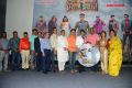 Captain Rana Pratap Movie Audio Launch Stills