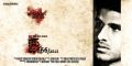 Case No 666/2013 Telugu Movie Wallpapers
