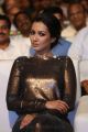 Actress Catherine Tresa New Pics @ Goutham Nanda Audio Launch