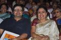 Sudha Raghunathan at Celebrating 60 Years of UAA Inaugural Function Stills