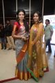 Shivani, Sivatmika Rajasekhar watch PSV Garuda Vega Movie Images