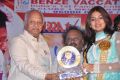 TN Vallinayagam, Varsha Ashwathi @ Benze Vaccations Club Awards 2013 Photos