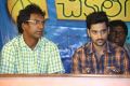 Chakkiligintha Audio Success Meet Stills