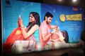 Chakkiligintha Movie Audio Launch Stills