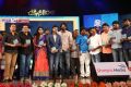 Chakkiligintha Movie Audio Launch Stills