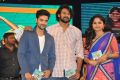 Chakkiligintha Movie Audio Launch Stills