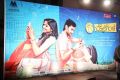 Chakkiligintha Movie Audio Launch Stills