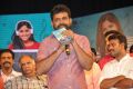 Chakkiligintha Movie Audio Launch Stills