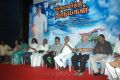 Chakravarthi Thirumagan Audio Release Stills