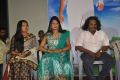 Chakravarthi Thirumagan Movie Audio Launch Stills