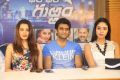 Chal Chal Gurram Release Date Press Meet Stills