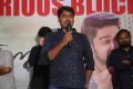 Chalo Movie Success Meet Stills