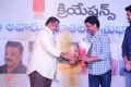 Chalo Movie Team Felicitates Nandi Awards Winners