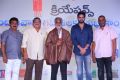 Chalo Movie Team Felicitates Nandi Awards Winners