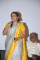 Chammak Challo Audio Platinum Function Photos