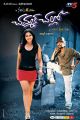 Chammak Challo Telugu Movie Posters