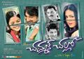 Chammak Challo Telugu Movie Wallpapers