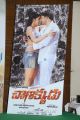 Chanakyudu Telugu Movie Audio Release Stills