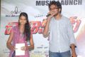 Chanakyudu Audio Release Stills