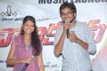 Chanakyudu Movie Audio Release Stills