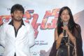 Tanish, Ishita Dutta at Chanakyudu Movie Audio Release Stills