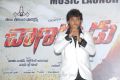 Chanakyudu Movie Audio Release Stills