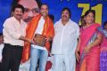 Chandamama Kathalu Cinema Unitku Dasari Narayana Rao Sanmanam