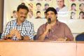 Chandamama Kathalu National Award Press Meet Stills