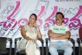 Chandamama Kathalu Movie Success Meet Stills