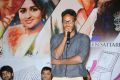 Chandamama Kathalu Trailer Launch Photos