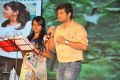 Chandamama Lo Amrutham Movie Audio Launch Stills