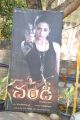Chandi Telugu Movie Opening Stills