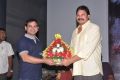 Chandi Movie Platinum Disc Function Stills