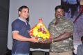 Chandi Movie Platinum Disc Function Stills