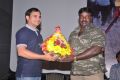 Chandi Movie Platinum Disc Function Stills