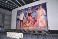 Chandi Movie Platinum Disc Function Photos