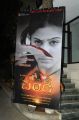 Chandi Movie Trailer Launch Stills