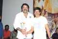 Chandi Movie Trailer Launch Stills