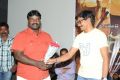 Chandi Movie Trailer Launch Stills