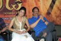 Priyamani, Krishnam Raju at Chandi Movie Trailer Launch Stills