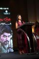 Actress Anandhi @ Chandi Veeran Movie Audio Launch Stills