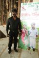 Chandi Veeran Movie Audio Launch Stills