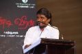 Chandi Veeran Movie Audio Launch Stills