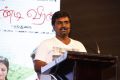 Cinematographer PG Muthiah @ Chandi Veeran Movie Audio Launch Stills