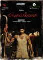 Actor Atharva's Chandi Veeran Movie First Look Posters