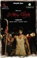 Actor Atharva's Chandi Veeran Tamil Movie First Look Posters