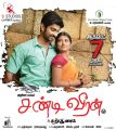 Atharva, Anandhi in Chandi Veeran Movie Release Posters